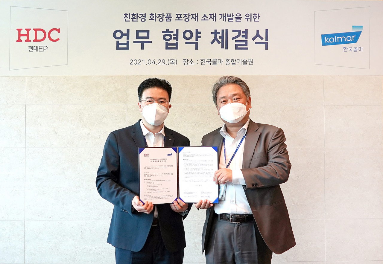 (왼쪽부터)정중규 HDC현대EP 대표와 안병준 한국콜마 대표가 지난달 29일 서울시 서초구 내곡동의 한국콜마 종합기술원에서 친환경 화장품 포장재 소재 개발을 위한 업무협약을 체결했다.[한국콜마 제공]