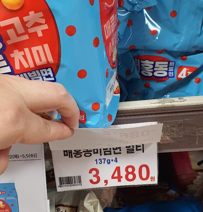 [사진=신소연 기자]