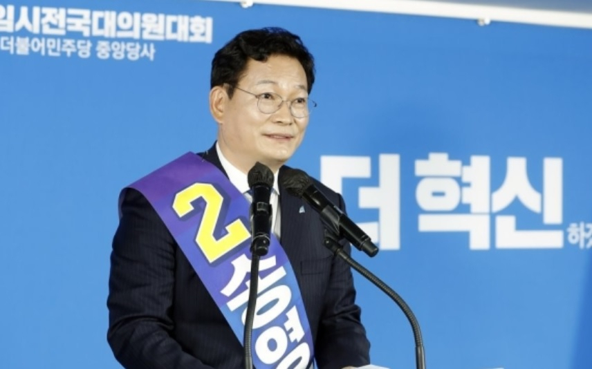 더불어민주당 새 대표로 선출된 송영길 의원이 지난 2일 서울 여의도 중앙당사에서 열린 임시전국대의원대회에서 수락연설을 하고 있다.[연합]