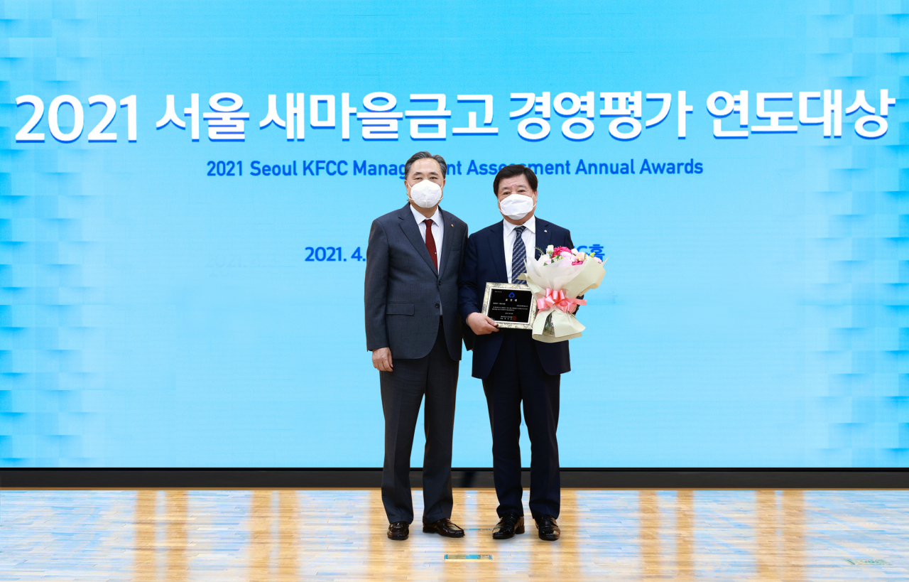 지난 4월 30일 서울 강남구 삼성동 새마을금고중앙회 본부회관에서 박차훈 중앙회장(사진 좌측)과 경영평가 대상을 수상한 오류2동 새마을금고 최성수 이사장(사진 우측)이 기념촬영 하고 있다.[새마을금고중앙회 제공]