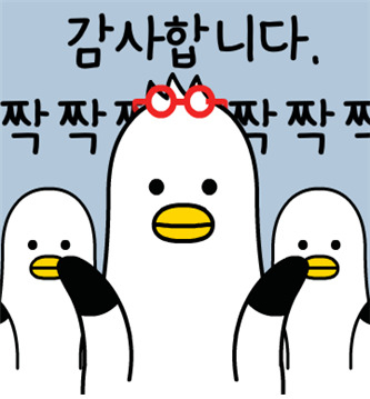 5월 출시 예정인 카카오톡 ‘부기’ 이모티콘 [부산시 제공]