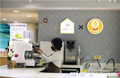 서대문구 치매안심센터 고정형 ‘기억다방’. [서울시 제공]