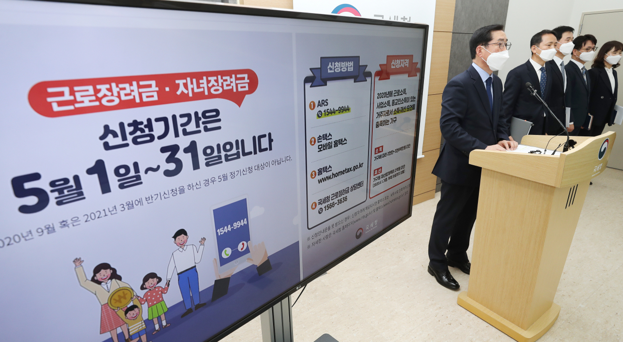 김진호 국세청 소득지원국장이 3일 오전 정부세종2청사에서 '2020년 귀속 근로·자녀장려금 신청, 올해도 비대면 이용 권장' 브리핑에서 신청 기간과 방법, 신청 자격 등을 설명하고 있다. [연합]