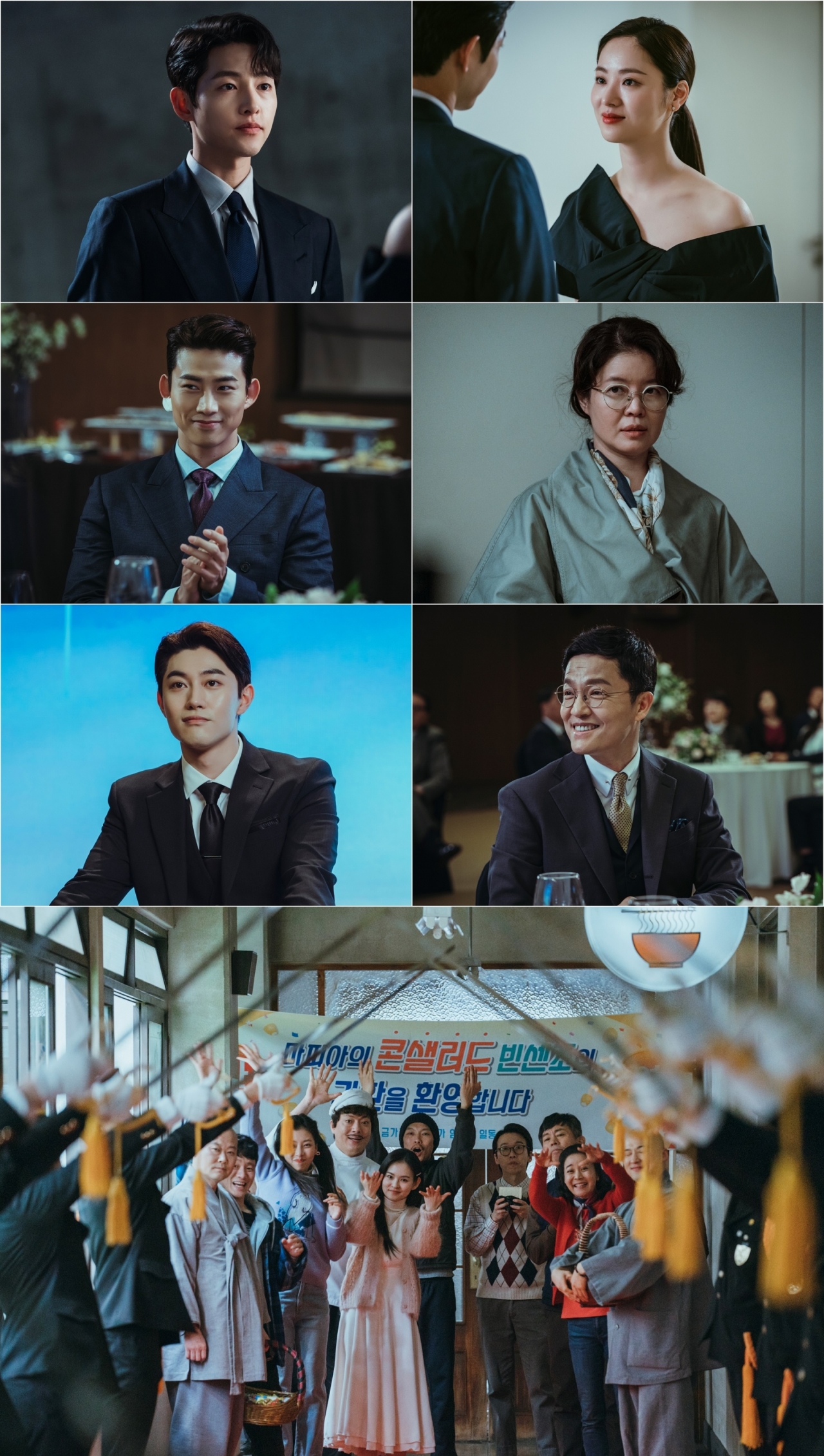 tvN 드라마 '빈센조' 스틸컷