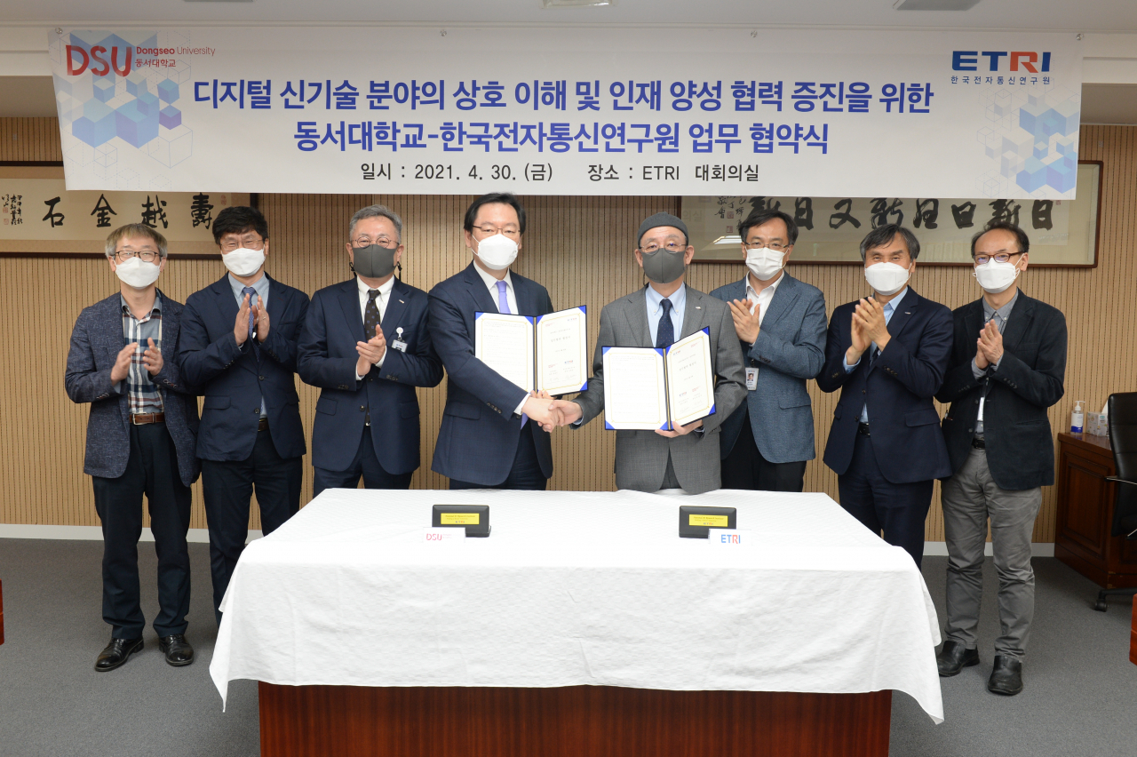 한국전자통신연구원과 동서대의 ‘디지털 신기술 분야의 상호이해 및 인재양성 업무협력 협정서’ 체결식. [동서대 제공]