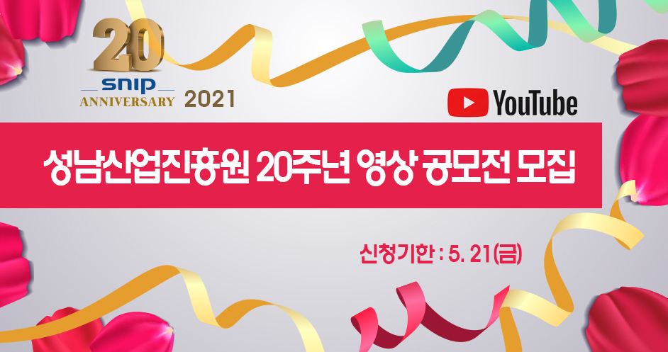 공모전 이미지
