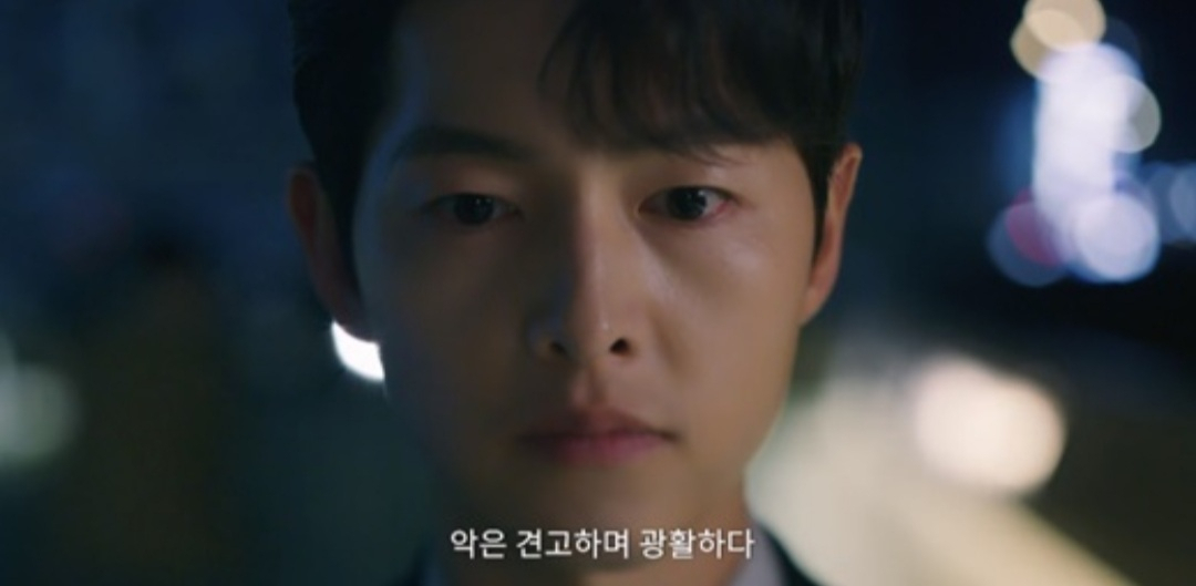 tvN 드라마 '빈센조' 스틸컷