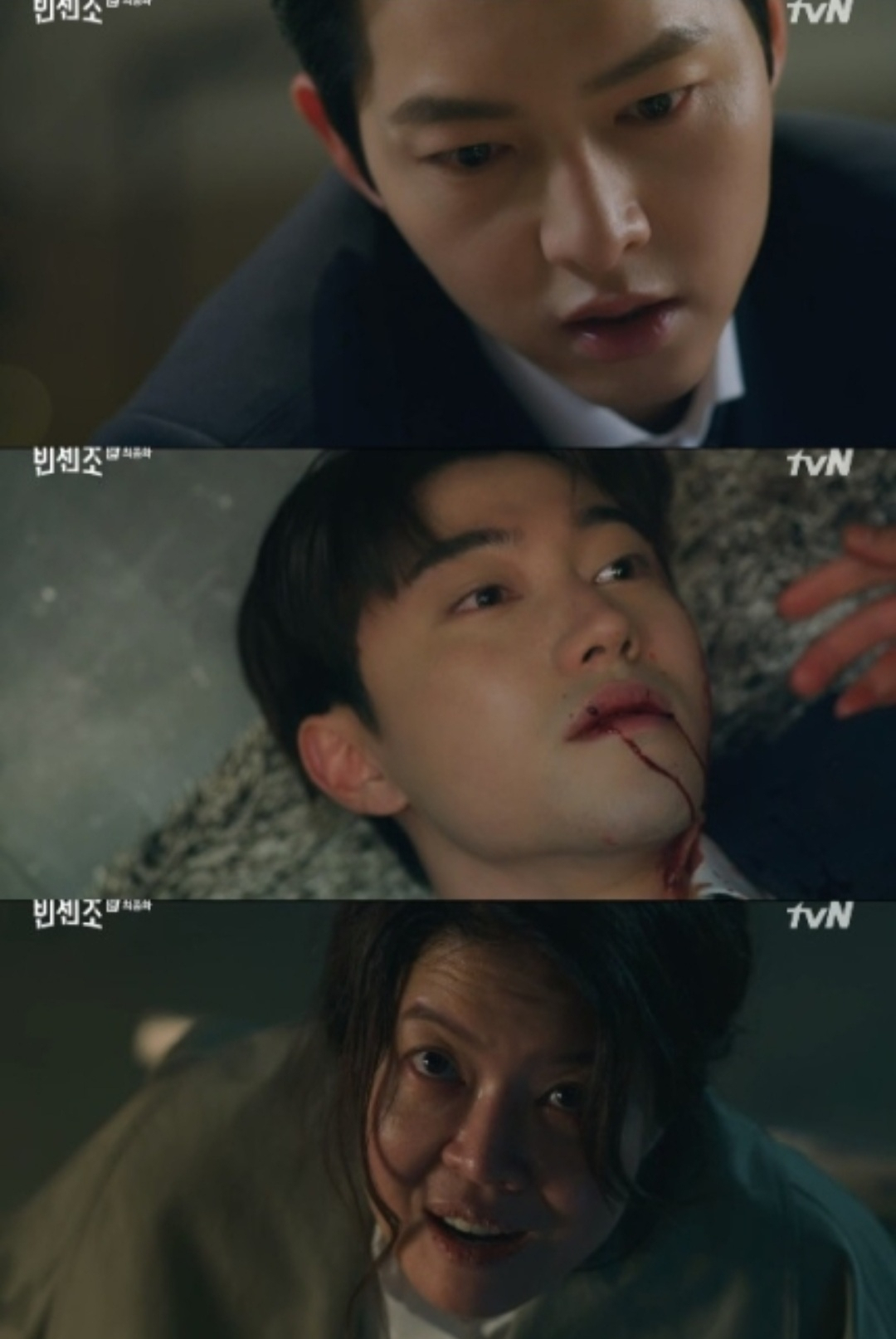 tvN 드라마 '빈센조' 스틸컷