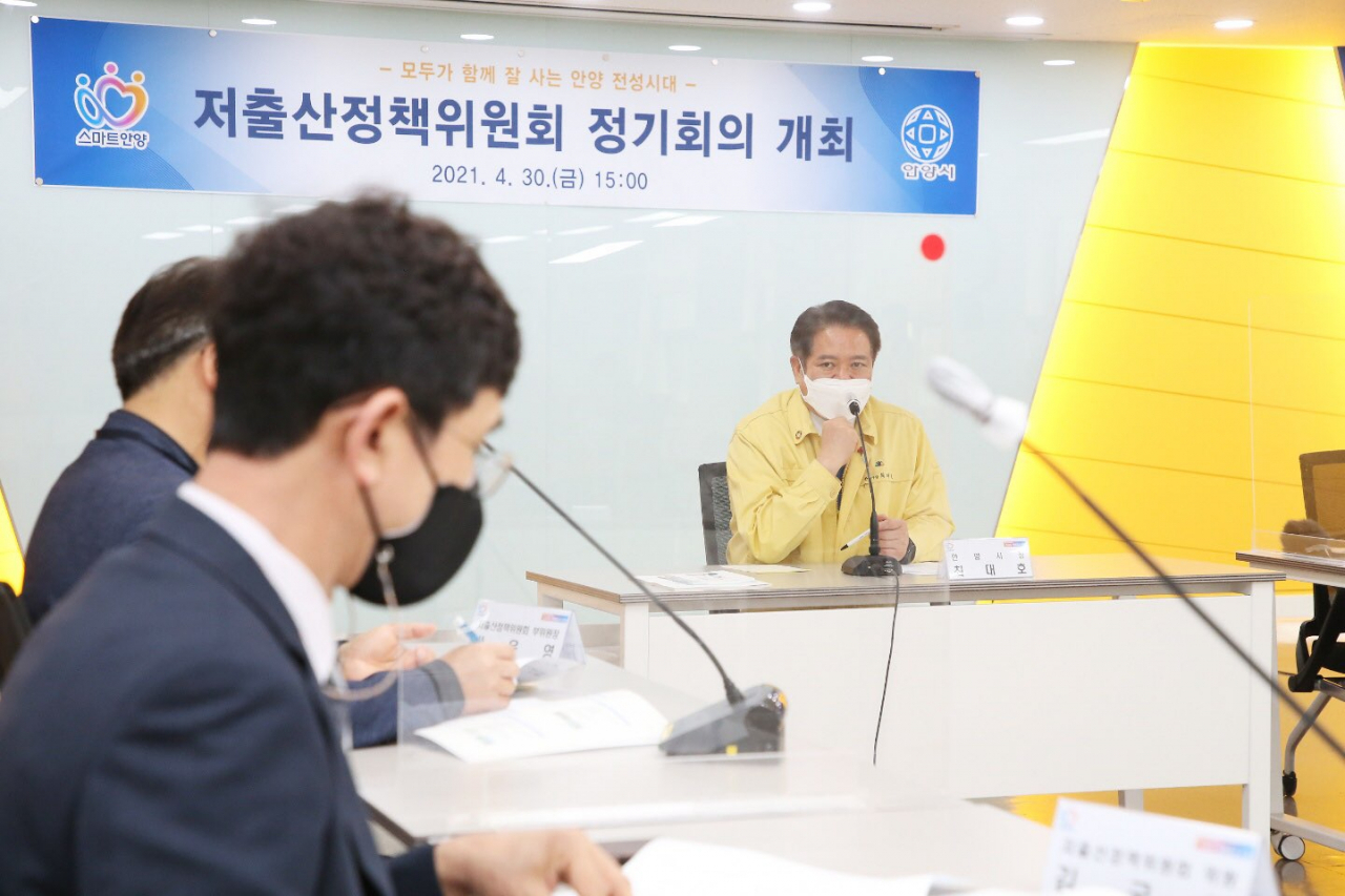 최대호 안양시장이 저출산 묘안을 짜고있다.[안양시 제공]
