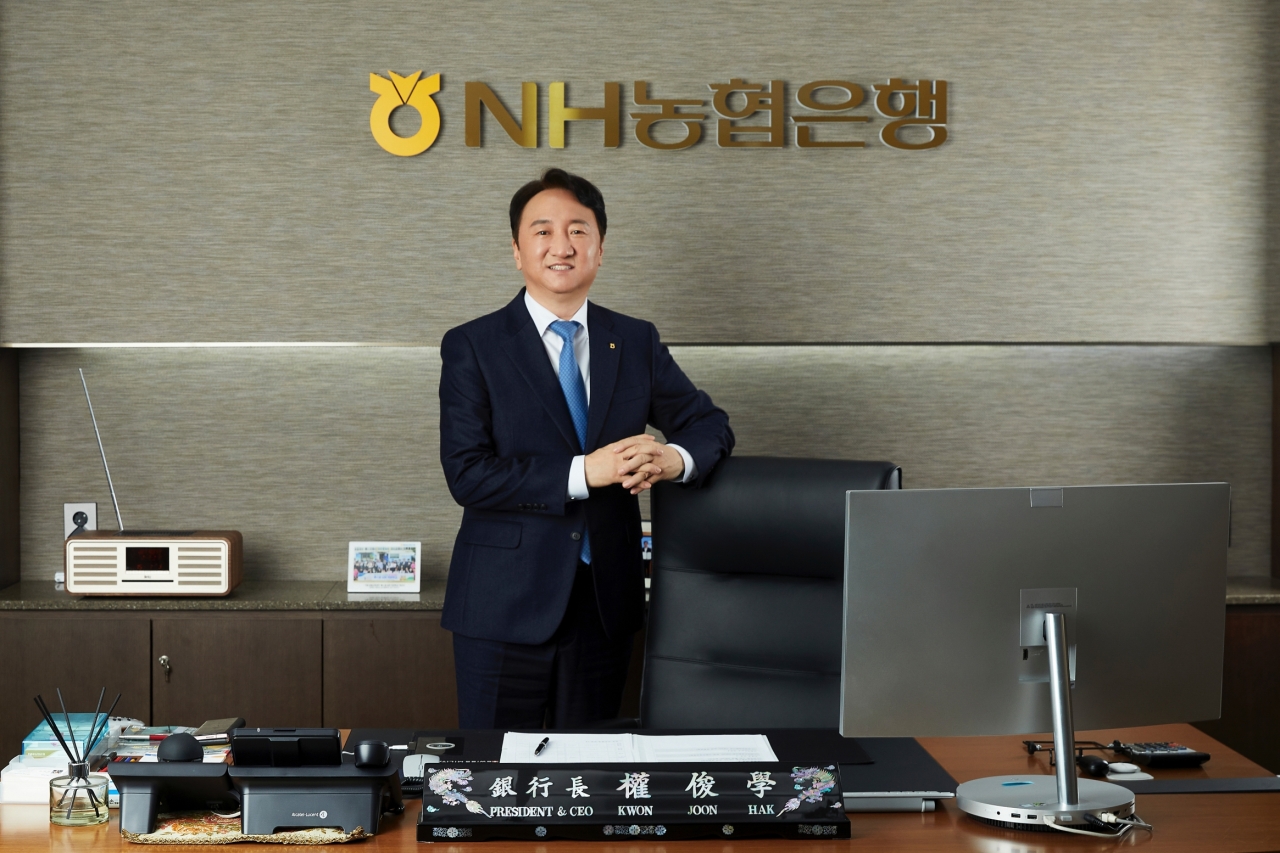 (NH NongHyup Bank)