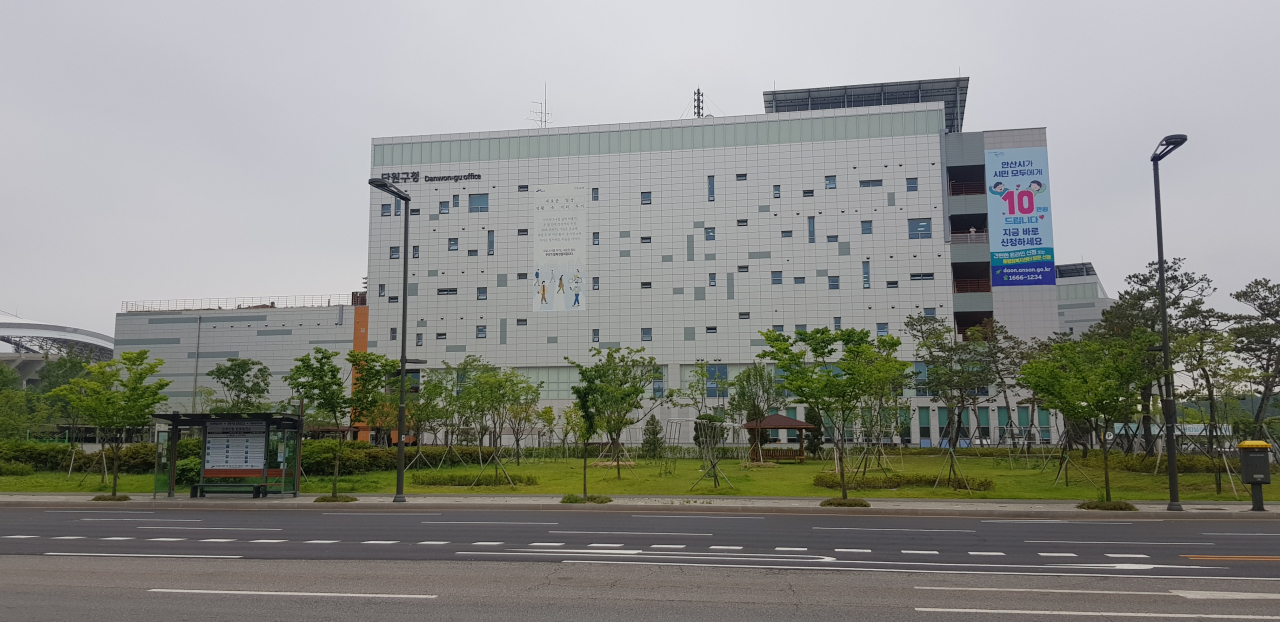 안산 단원구