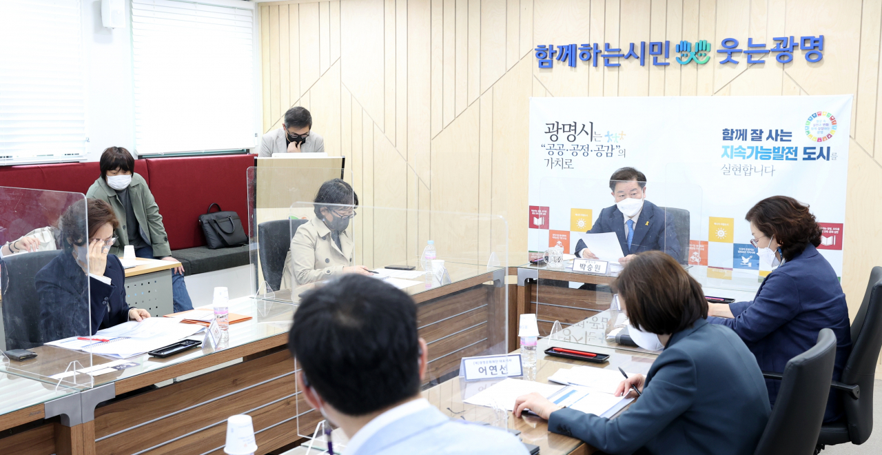 박승원 광명시장 주재 회의