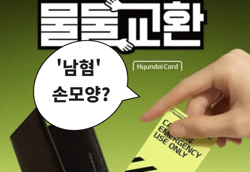 [이미지=무신사]