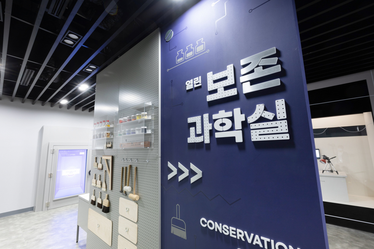 문화재병원