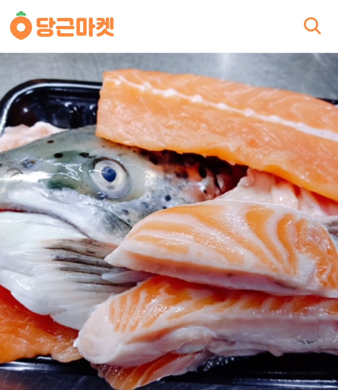 최근 당근마켓에서 일부 음식점주가 연어 등 식재료를 판매 중이다. [사진=독자 제공]