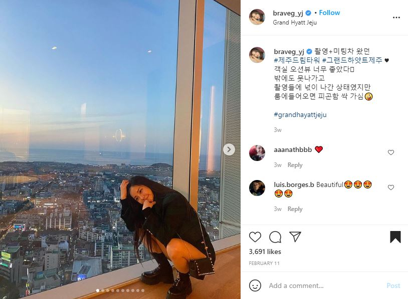 지상파 첫 1위, 사흘전 유정이 올린 인스타그램 글