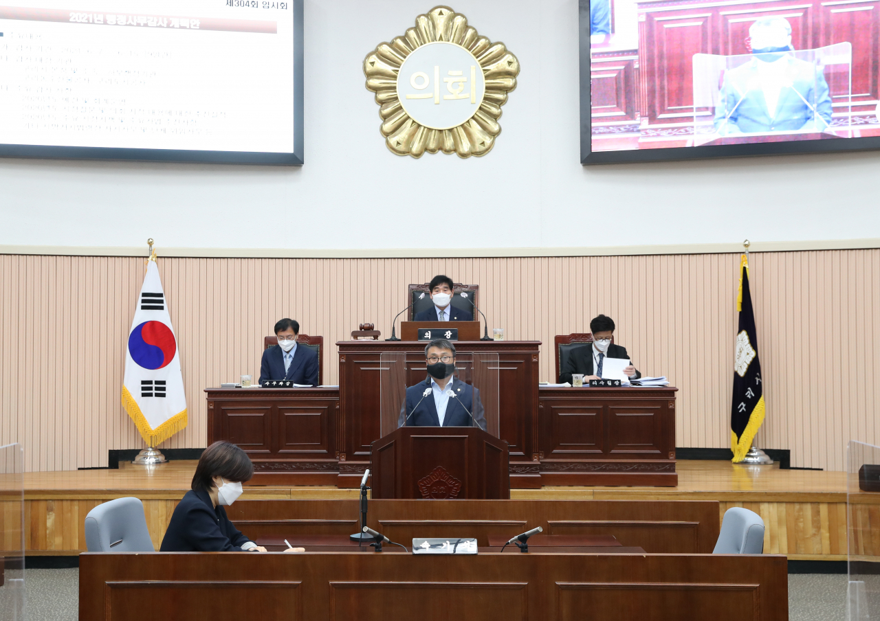 구리시의회 제304회 임시회. [구리시의회]