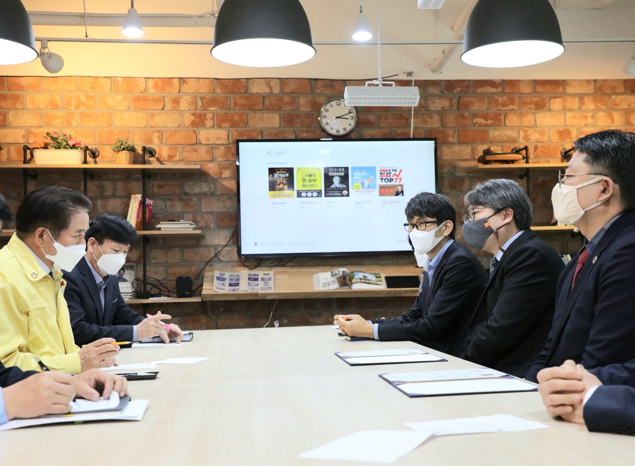 공유경제 도서관플러스 시연회[안양시 제공]