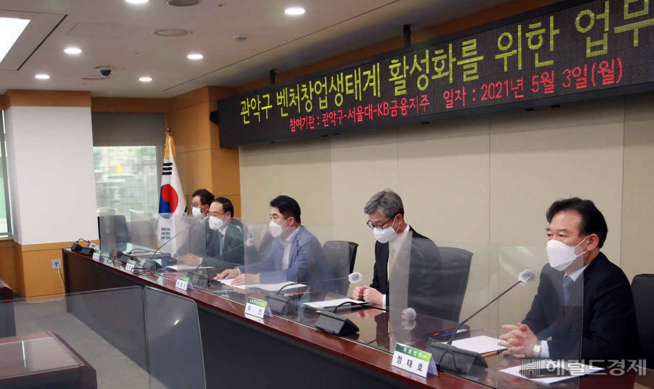 박준희 관악구청장을 비롯 관계자들이 관악구 벤처‧창업생태계 활성화를 위한 업무협약식에 참석해 협의를 하고 있다. [관악구 제공]