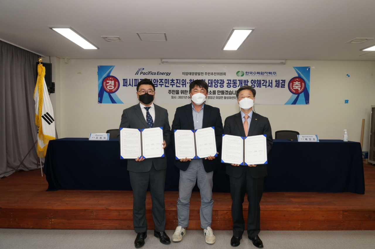 배양호(오른쪽) 한국수력원자력 신재생사업청장이 지난달 29일 미암태양광 주민추진위원회, 퍼시피코에너지와 ‘영암군 미암면 200㎿ 육상태양광 발전설비 공동개발 업무협약(MOU)’을 체결한 후 기념촬영을 하고 있다. [한국수력원자력 제공]