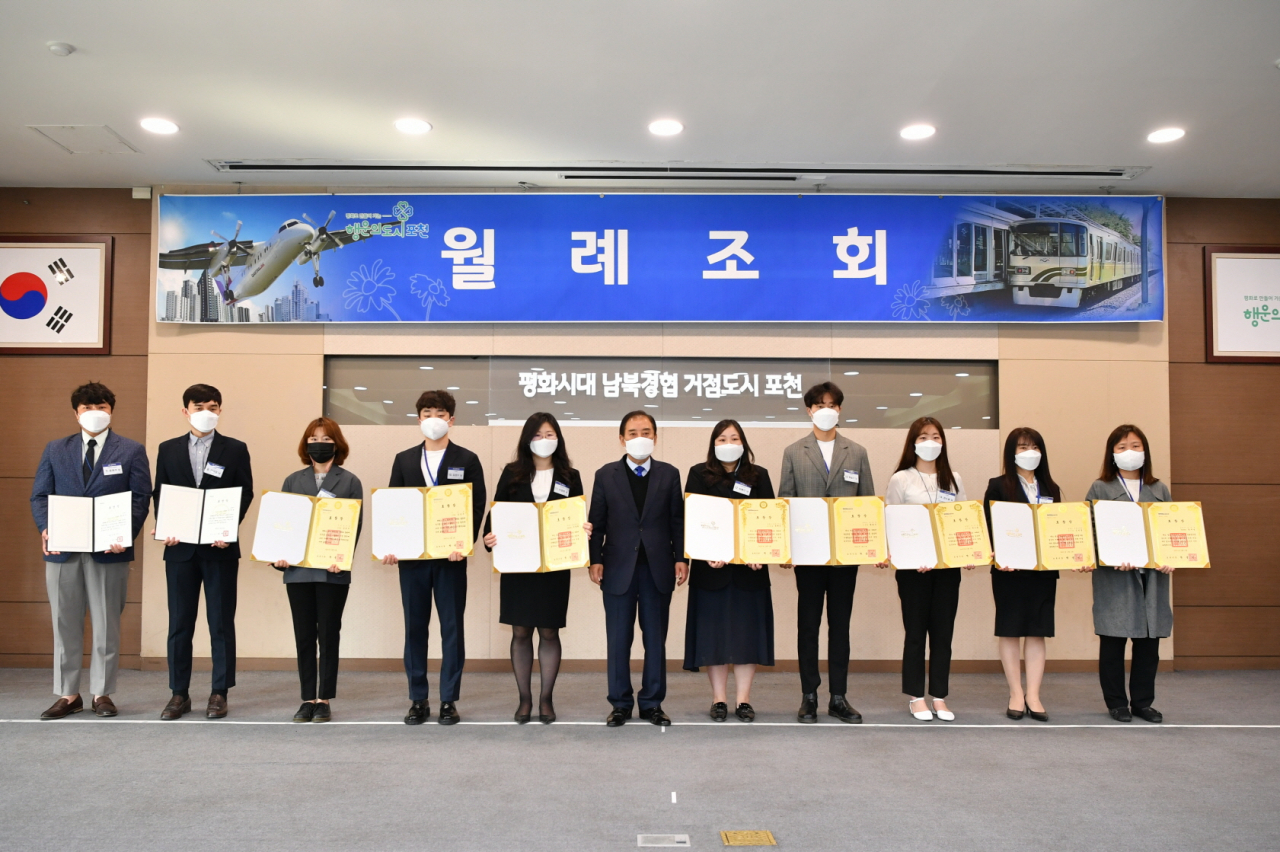 포천시 ‘2021년 1분기 BEST 친절 공직자’·‘민원 마일리지 우수 공무원’. [포천시]