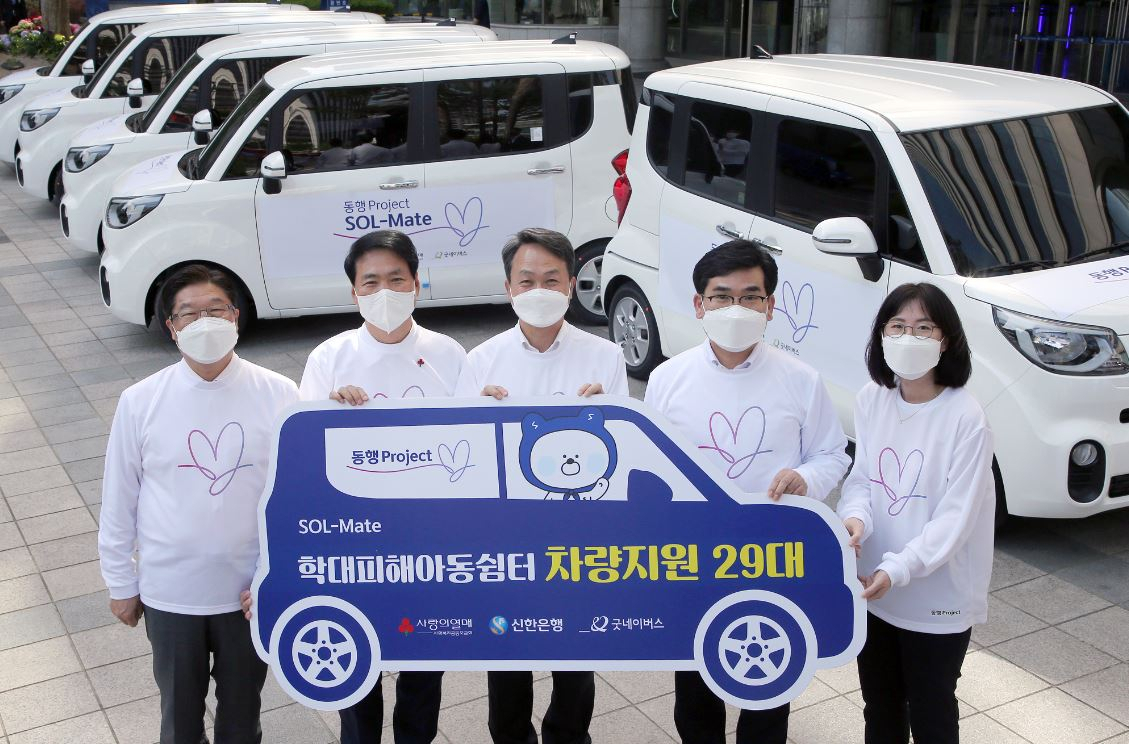 신한은행과 사랑의열매 사회복지공동모금회가 지난 3일 서울 중구 신한은행 본점에서 연 학대 피해 아동 쉼터를 위한 차량 전달식. 왼쪽부터 안준식 신한은행 부문장, 김상균 사랑의열매 사무총장, 진옥동 신한은행장, 김웅철 굿네이버스 사무총장,홍수정 경기 좋은친구 그룹홈 시설장. [사랑의열매 제공]