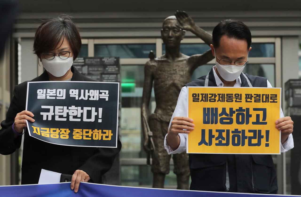 양대 노총과 강제동원공동행동 관계자들이 4일 오전 서울 용산구 용산역 앞 강제징용노동자상 앞에서 ‘일본 정부의 조선인 강제노동 부정 규탄 기자회견’을 하고 있다. [연합]