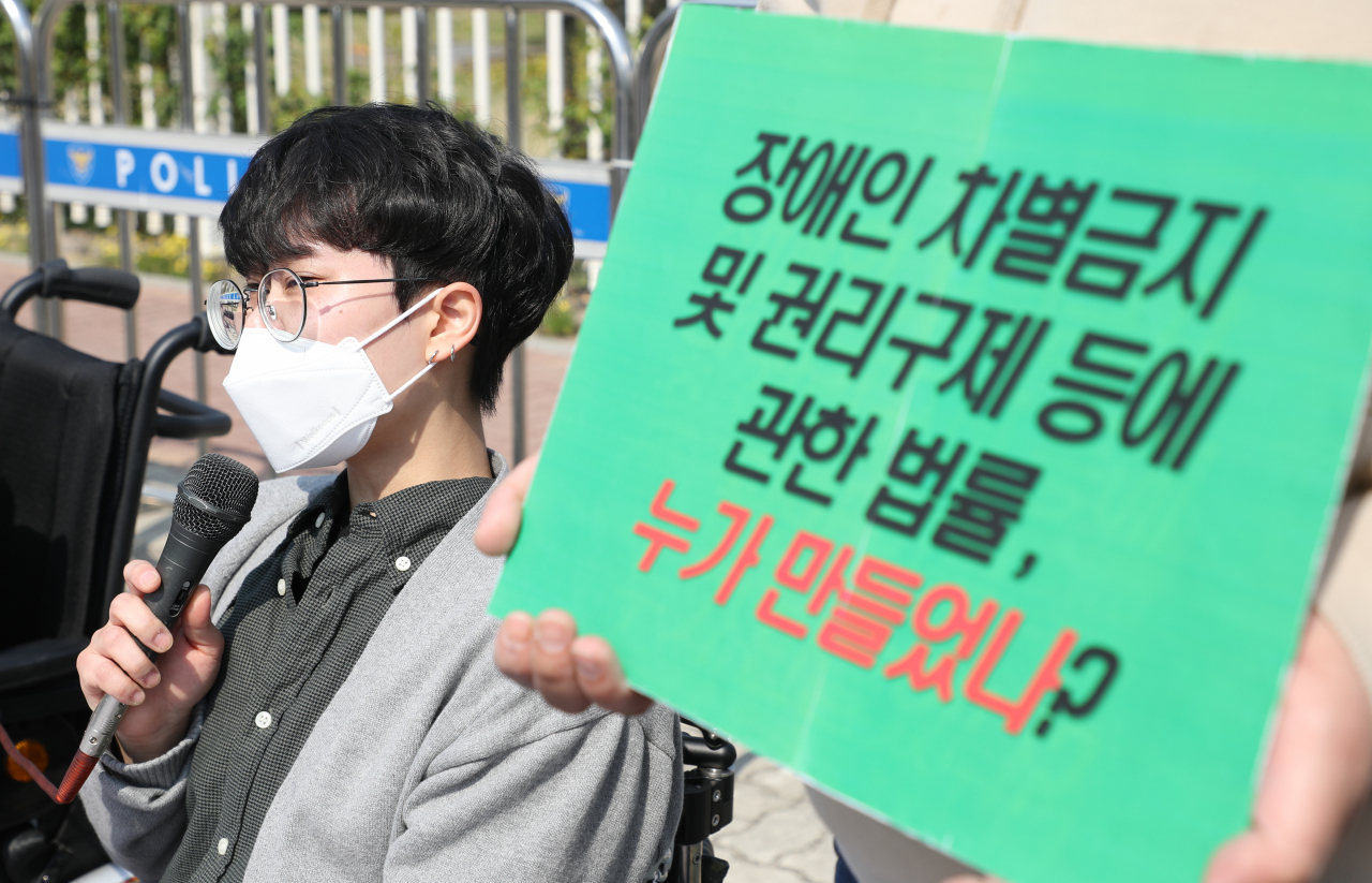 장애우권익문제연구소·정신장애동료지원센터 관계자들이 지난달 20일 국회 앞에서 열린 국회의원의 ‘장애 비하 발언’에 대한 장애인 차별구제 청구소송 기자회견에서 발언을 이어 가고 있다. [연합]