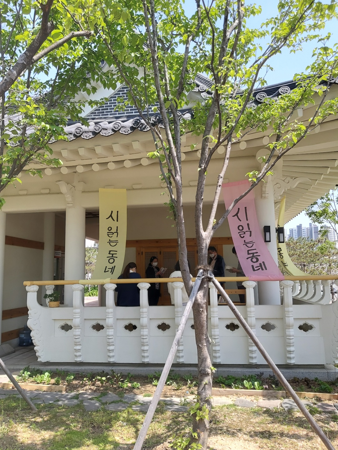 시화전시회