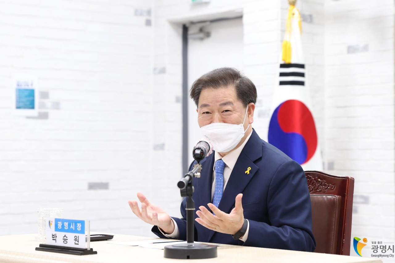 박승원 광명시장.