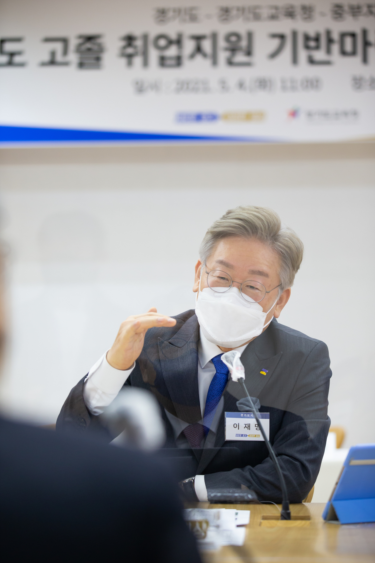이재명 경기지사.