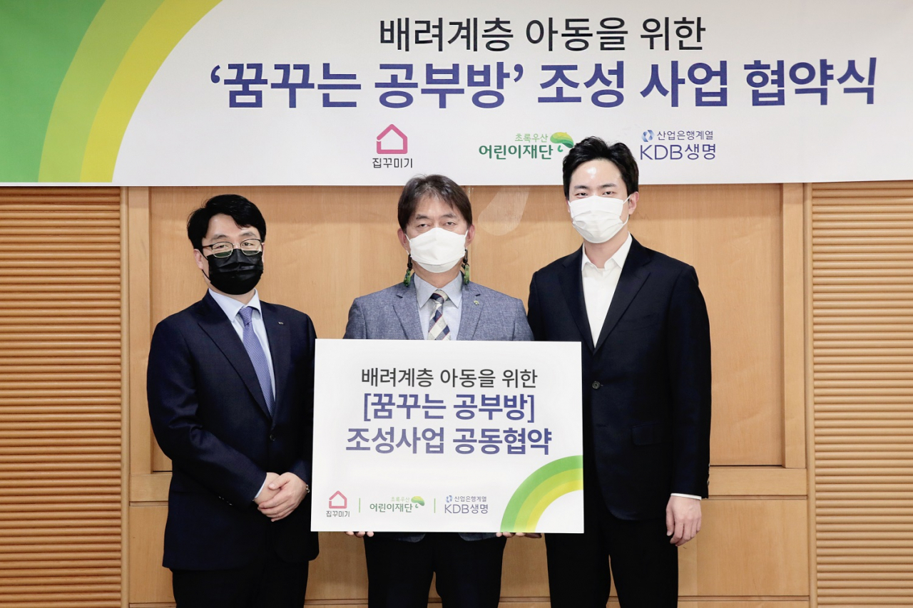 KDB생명 박성준 전략기획부문장(왼쪽부터), 초록우산 어린이재단 이제훈 대표, 인테리어 플랫폼 ‘집꾸미기’ 길경환 대표가 3일 서울 중구 초록우산 어린이재단 대회의실에서 ‘꿈꾸는 공부방’ 조성 사업 협약식(MOU)을 맺고 있다. [KDB생명 제공]