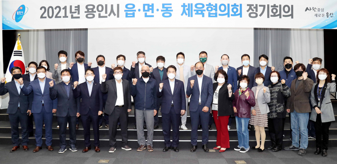 경기도종합체육대회’의 성공개최 다짐 결의대회[용인시 제공]