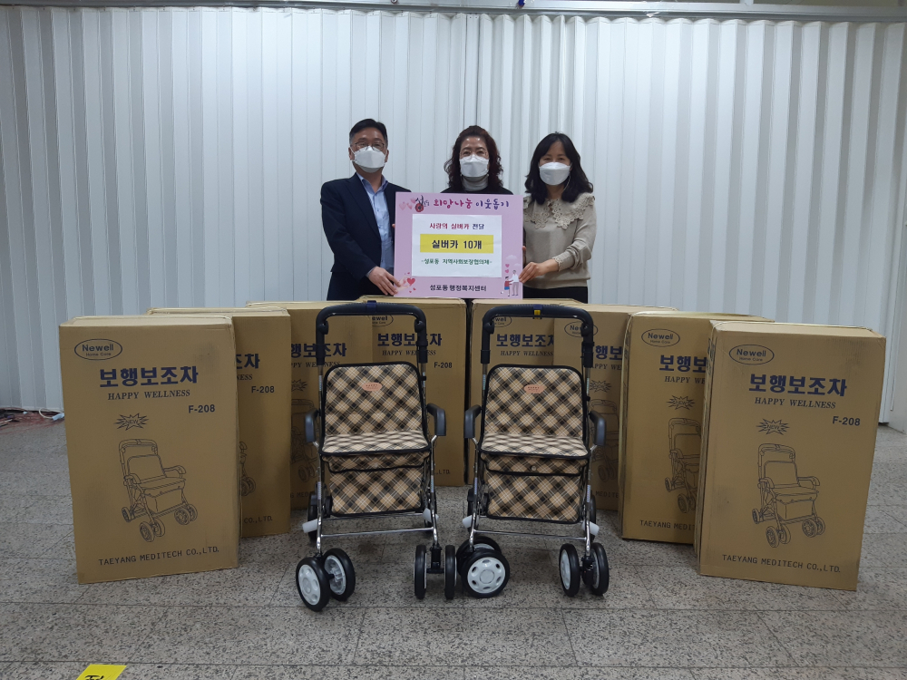 안산시 상록구 성포동 지역사회보장협의체 실버카 전달[안산시 제공]