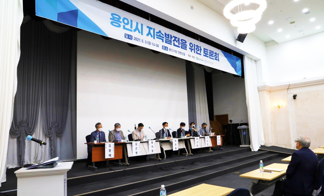 용인시 지속발전 방안 토론회[용인도시공사 제공]