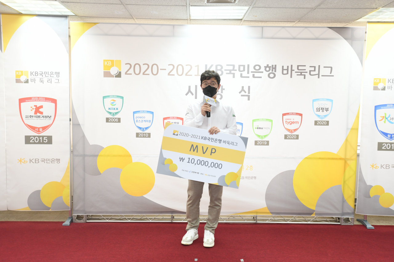 원성진이 MVP를 차지한 뒤 상금이 적힌 팻말을 들고 기념촬영을 했다.[한국기원]