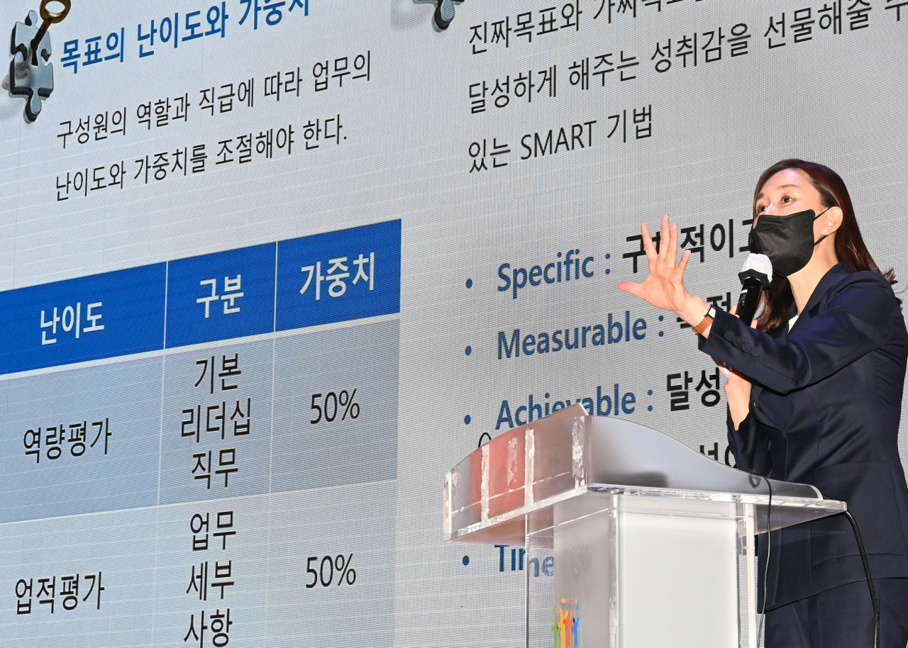 임소영 에듀인 컨설팅 대표가 강연하고 있다.