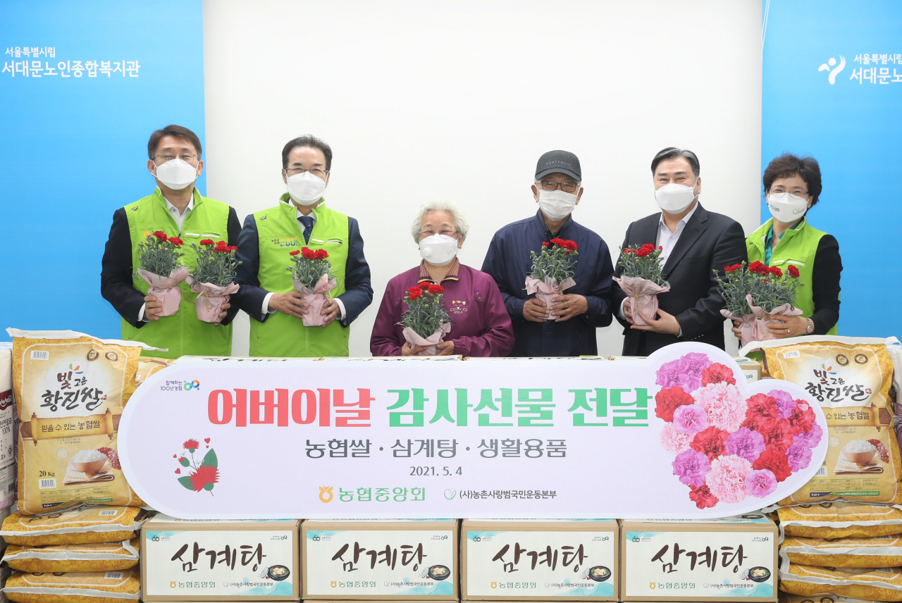 이성희(왼쪽 두번째) 농협중앙회장이 4일 서울 시립서대문노인종합복지관을 찾아 ‘어버이날 감사선물 전달식’을 갖고 기념촬영을 하고 있다. [농협중앙회 제공]