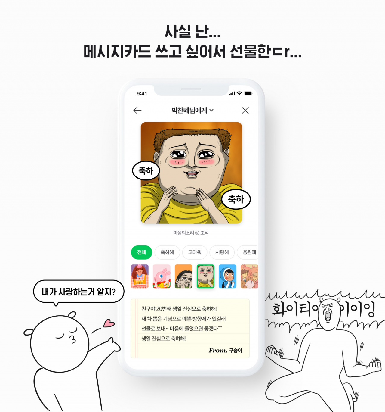 [네이버 제공]