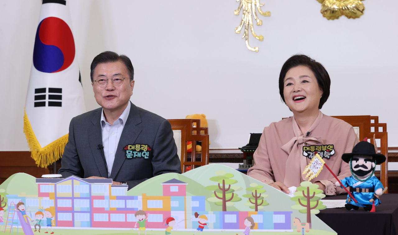문재인 대통령과 부인 김정숙 여사가 지난 4일 제99회 어린이날을 맞아 청와대에서 열린 어린이 랜선 초청 만남에서 인사말을 하고 있다. [연합]