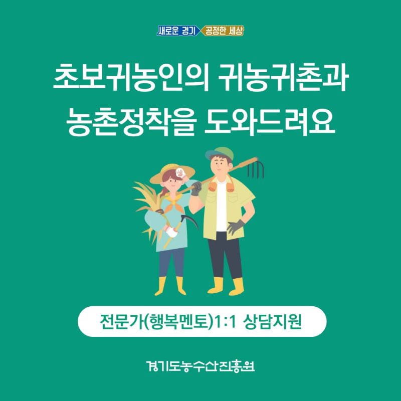 행복멘토
