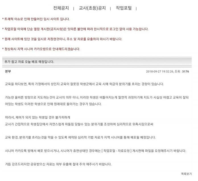 [커뮤니티]