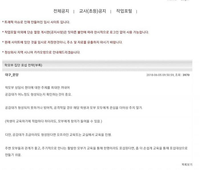 [커뮤니티]