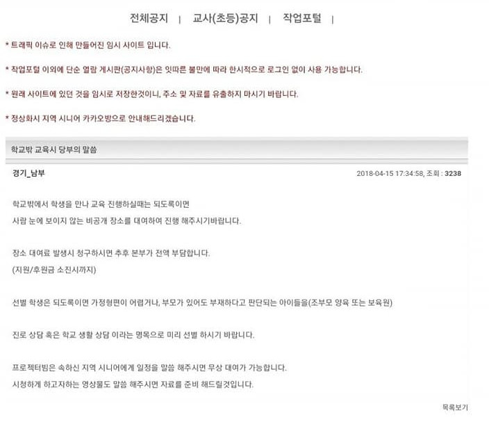 [커뮤니티]