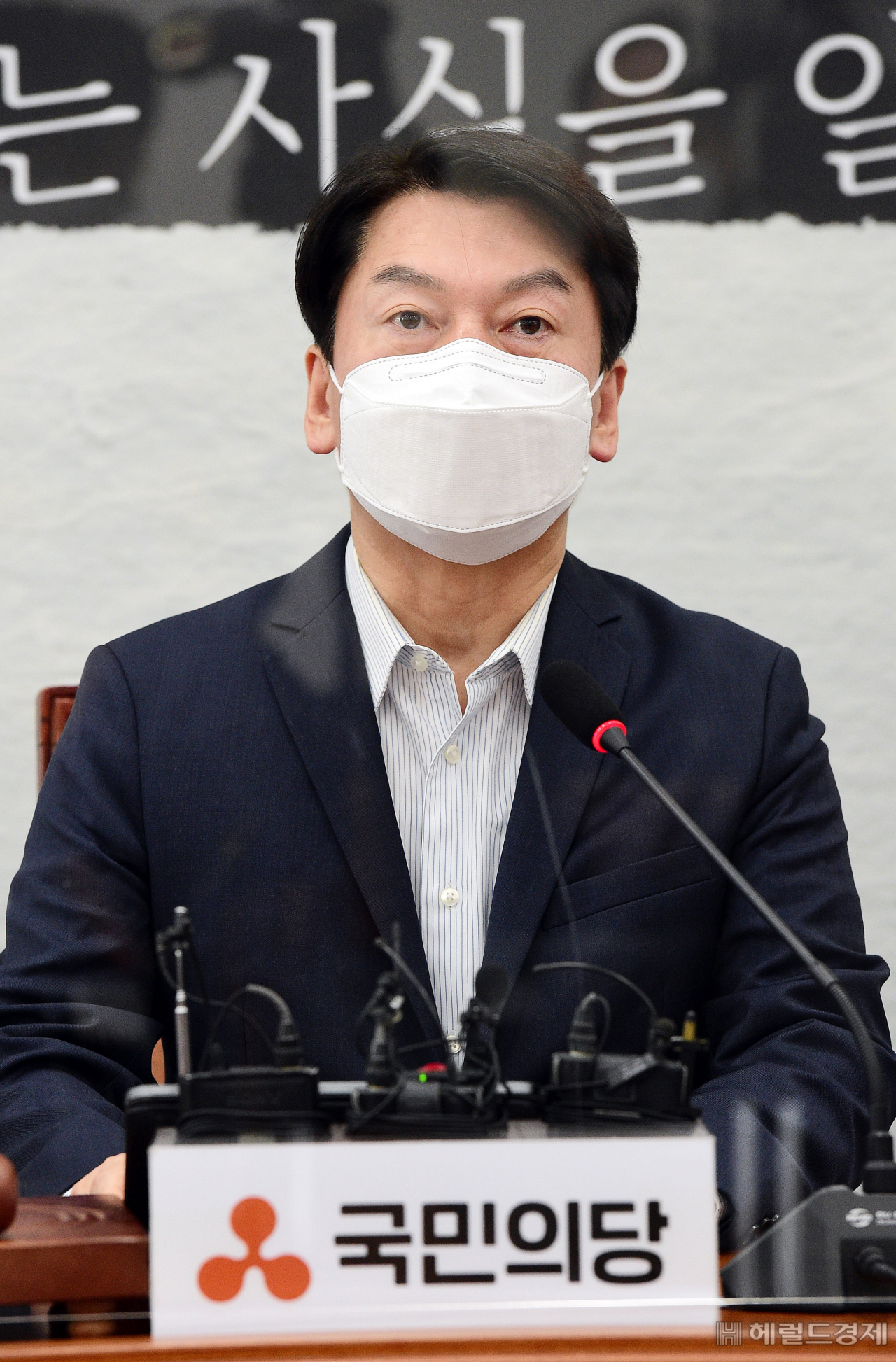 [헤럴드경제=이상섭 기자] 안철수 국민의당 대표가 6일 국회에서 열린 최고위원회의에서 모두발언을 하고 있다. babtong@heraldcorp.com