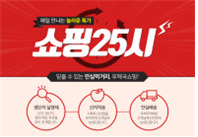우체국 쇼핑