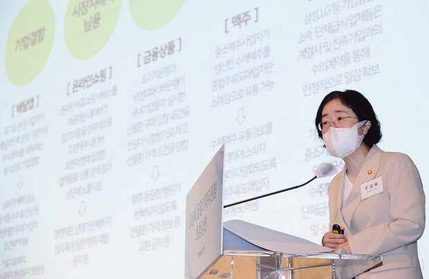6일 오전 서울 소공로 더 플라자 호텔 다이아몬드홀에서 헤럴드경제 주최로 열린 ‘조성욱 공정거래위원장 초청 특별강연’에서 조 위원장이 ‘공정경제 4년 성과와 과제’에 대해 강연을 하고 있다. 이상섭 기자