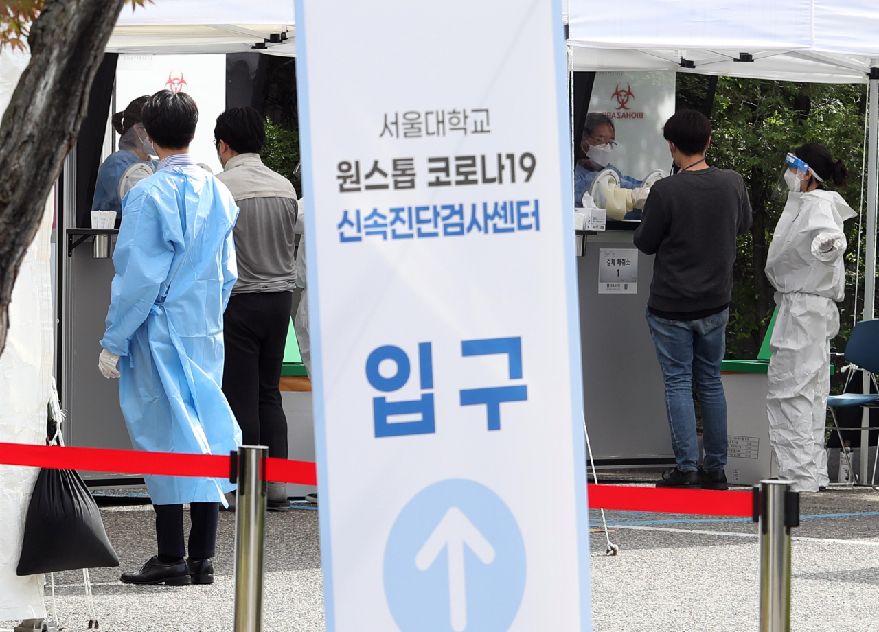 6일 서울대에서 코로나19 신속 분자진단 검사를 하고 있다. 지난달 26일부터 자연대 구성원 대상으로 신속 분자진단 검사를 시범 실시한 서울대는 이날부터 검사 대상을 전 구성원으로 확대한다. 검사 가능 시간은 주중 오전 9시 30분부터 오후 4시까지다. 결과는 2시간 이내에 받을 수 있다. [연합]