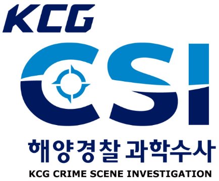 해양경찰 과학수사 대표 이미지(CI). [해양경찰청 제공]