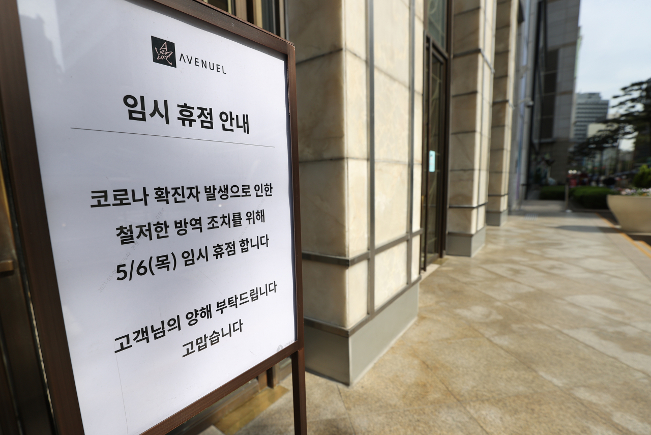롯데백화점 본점 식품관에서 코로나19 확진자가 잇따라 발생한 가운데 6일 오전 서울 중구 롯데백화점 에비뉴엘에 휴점 안내문이 걸려 있다. 롯데백화점은 6일까지 식품관만 임시휴업할 예정이었으나 고객 안전을 위해 선제적으로 본점 전체와 인근 에비뉴엘 영플라자까지 휴점했다.[연합]